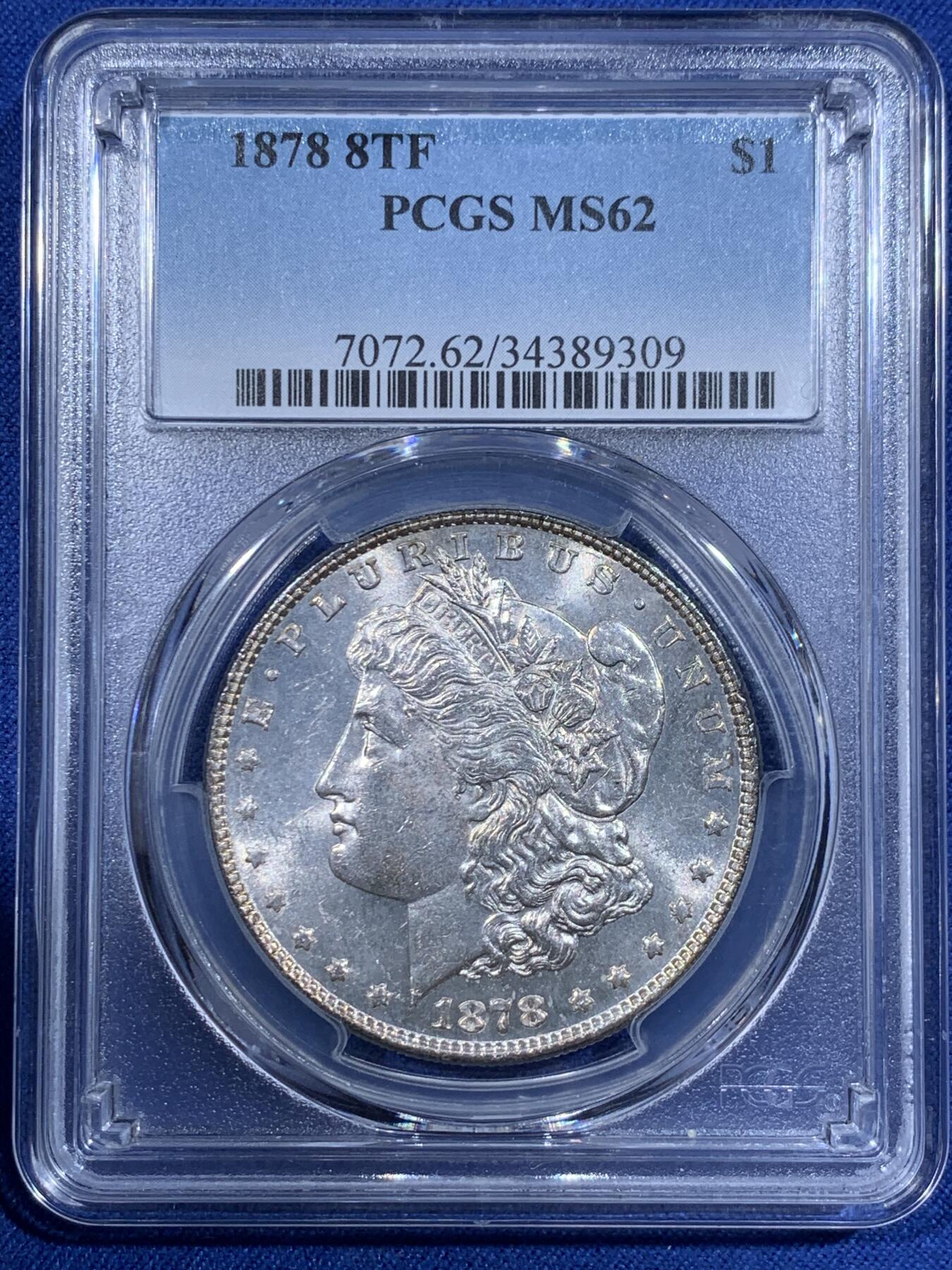 《竞宝斋》第362场 周日，周一，周二  3场连拍 （全场包邮） PCGS MS62 美国1878年8tf摩根八羽 名誉品
