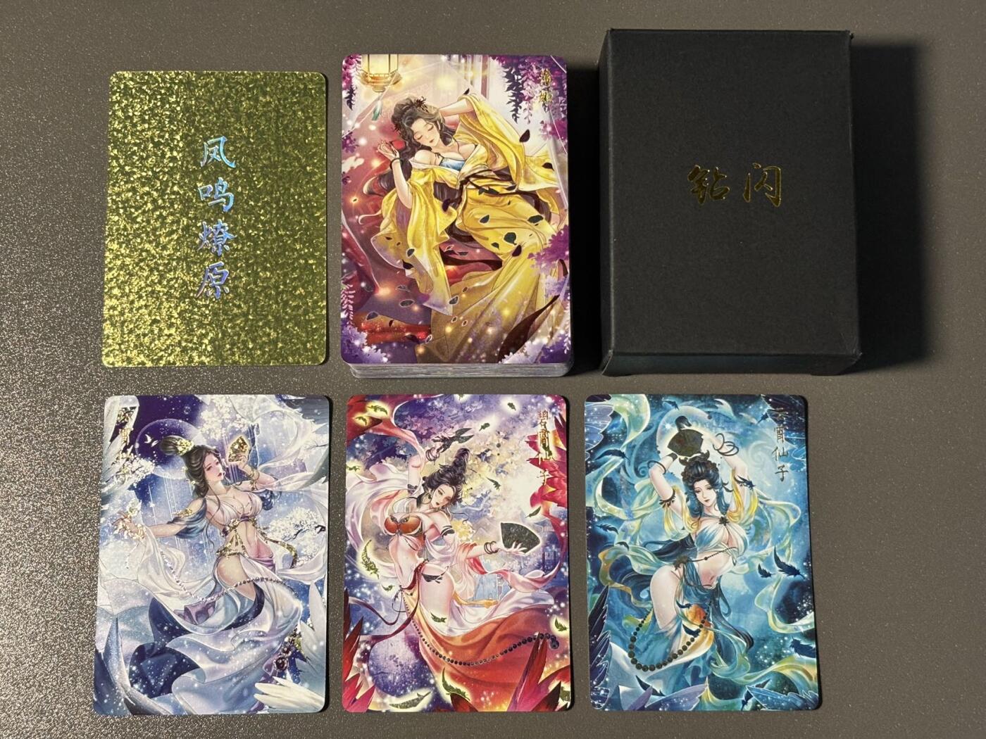和之国 小王子精品卡牌拍卖第八场  燎原卡牌 玲姐解语花第四弹 全套45张➕三霄娘娘 钻闪