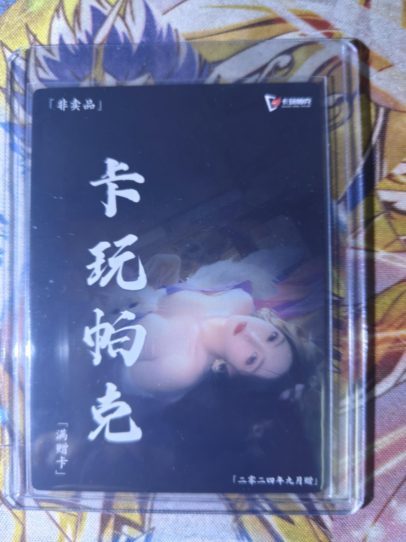 First