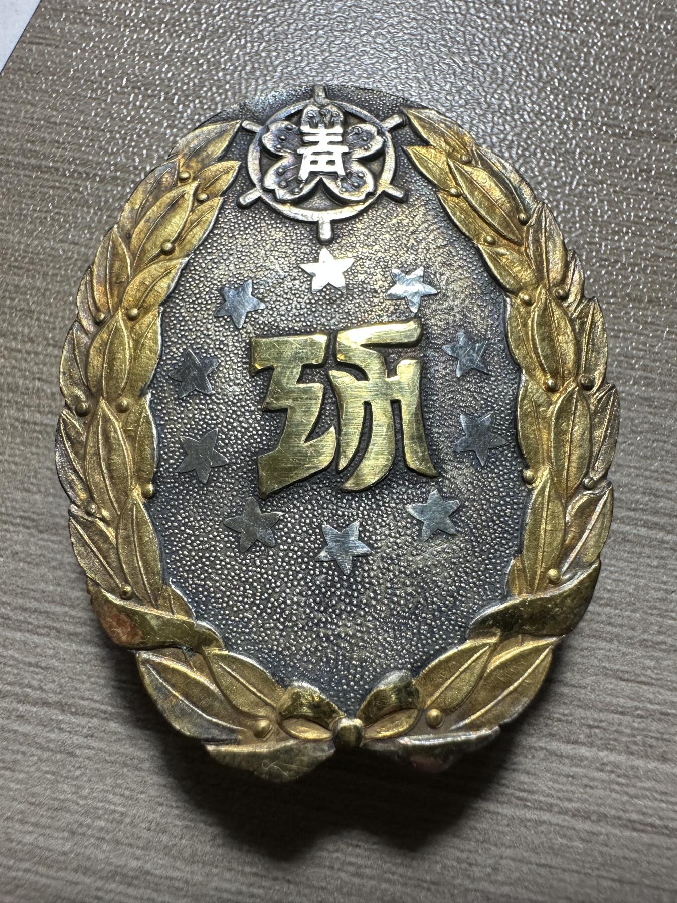 First