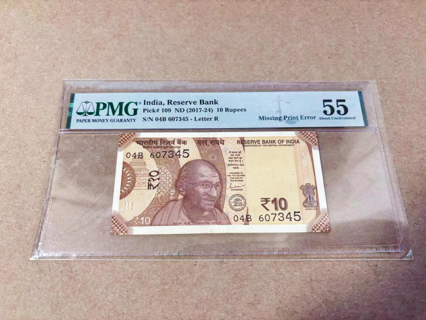 【Blue Auction】世界纸币精拍第634期【精】——16级TOP拍卖/信誉/品质/专业/高效💫 【背面漏印】印度 2017-24年10卢比 PMG55