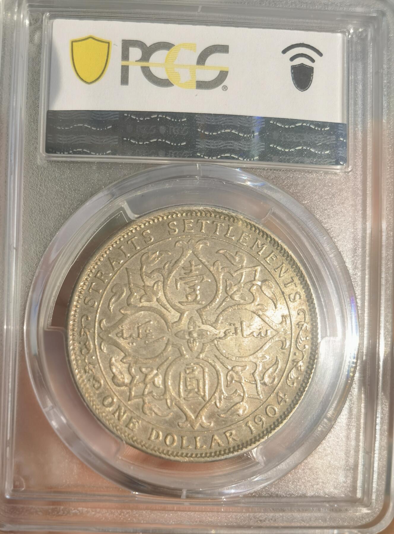 海峡银元1904-B $1 Prid-4
