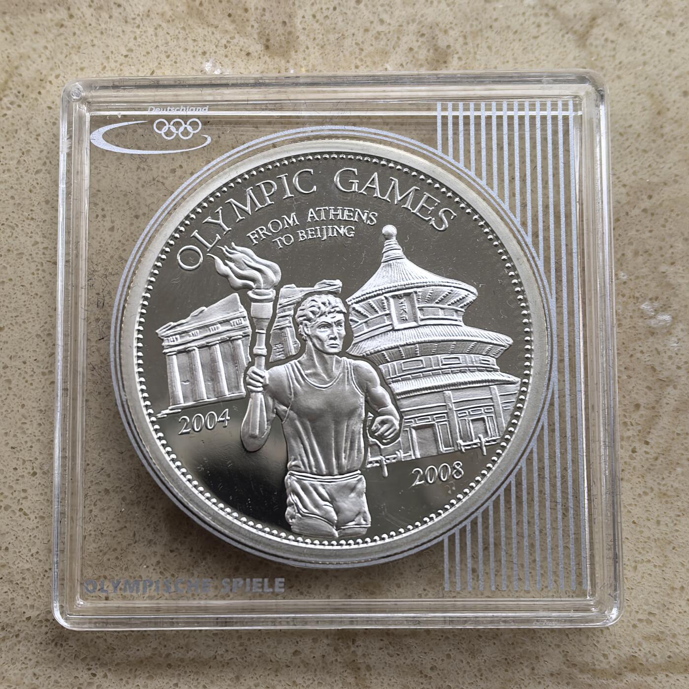 道一币馆币章第一百一十七场