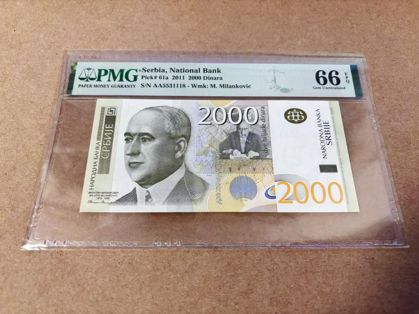 【Blue Auction】世界纸币精拍第634期【精】——16级TOP拍卖/信誉/品质/专业/高效💫 【AA无47】塞尔维亚 2011年2000第纳尔 PMG66EPQ 