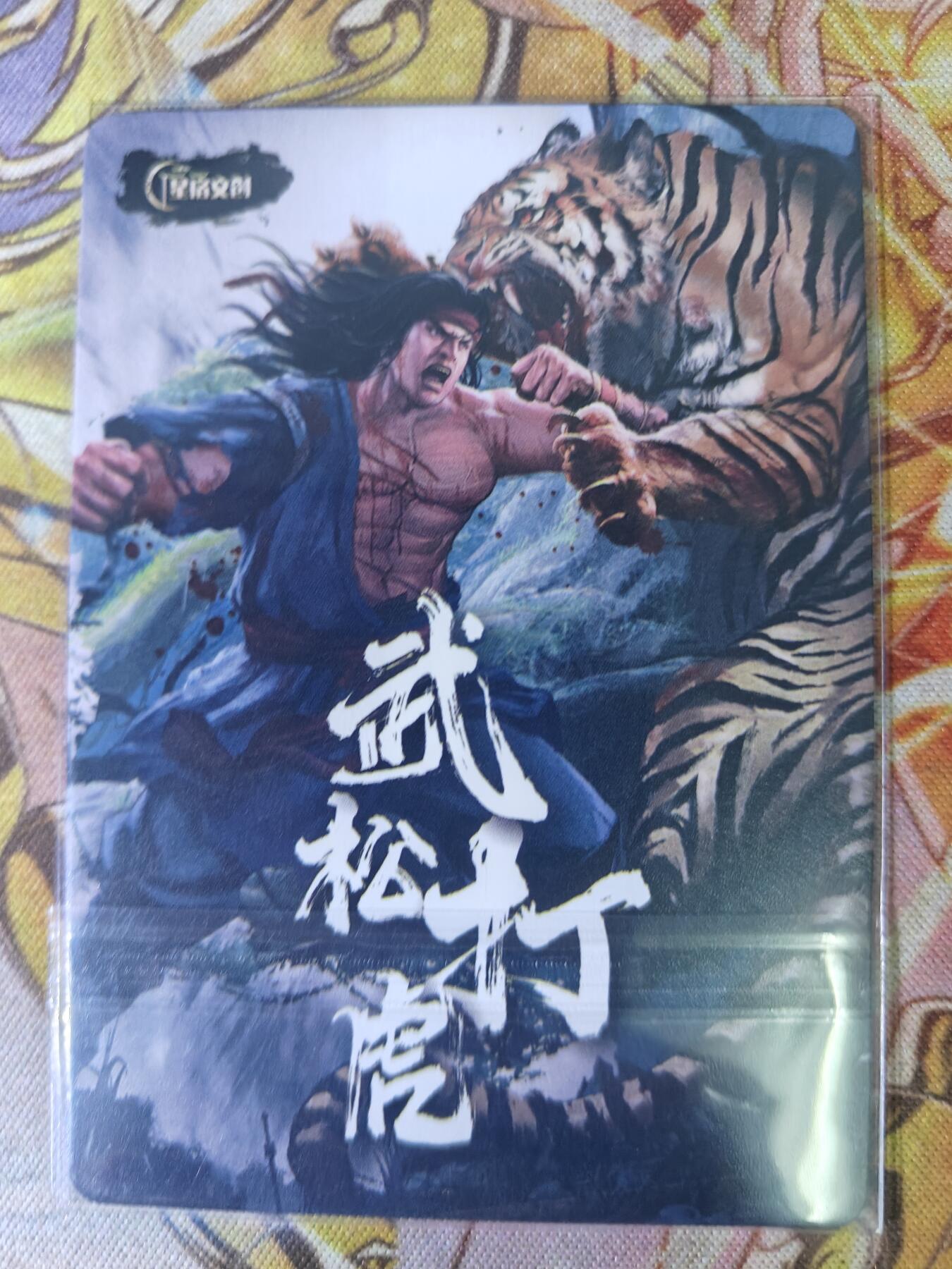 First