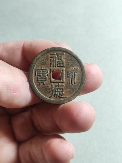 国外花钱 - 5:国外花钱