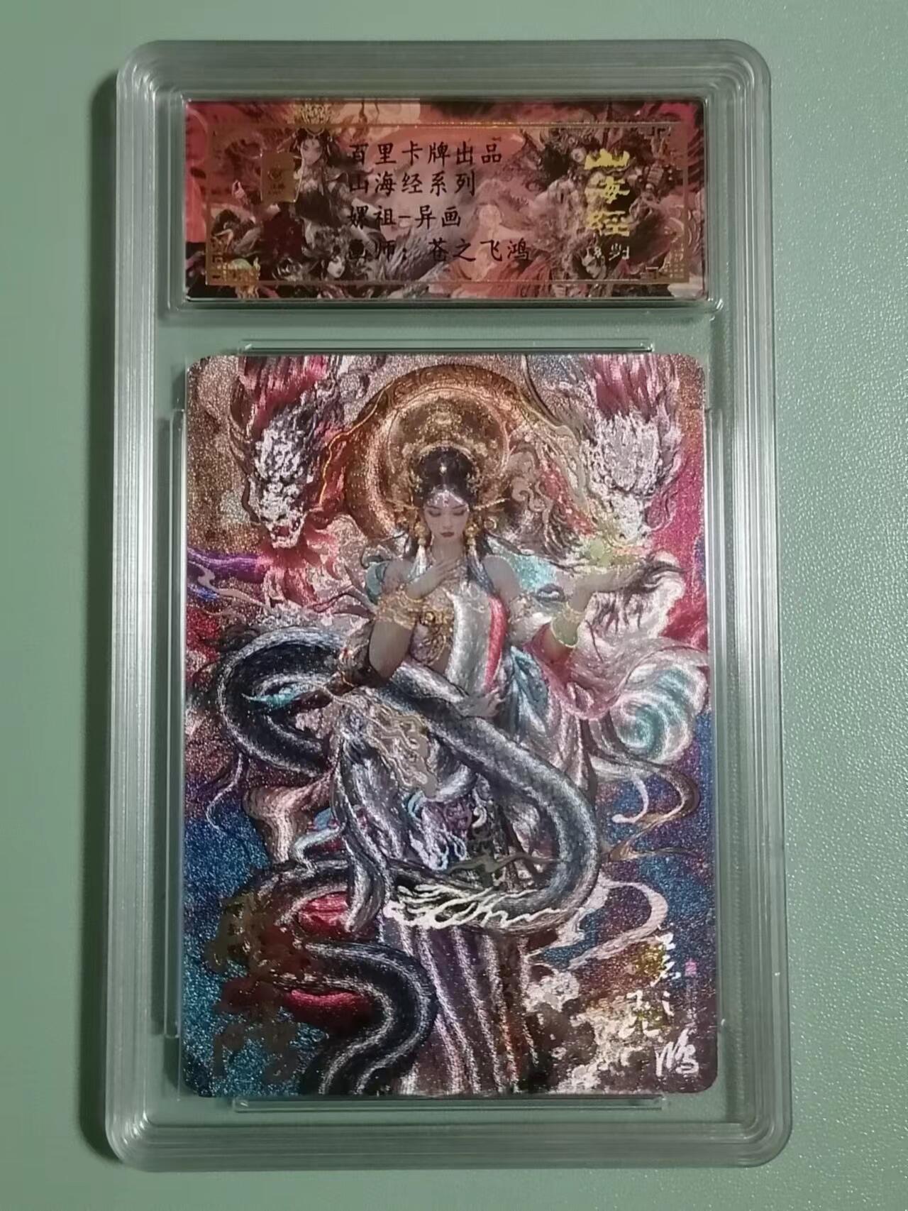 光影卡牌第八期，亲签卡，古风美女卡，各家套卡，持续收拍品