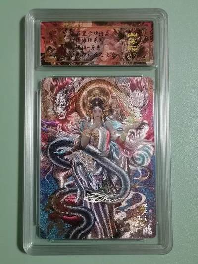 光影卡牌第八期，亲签卡，古风美女卡，各家套卡，持续收拍品 - （亲签卡）苍之飞鸿亲签异画嫘祖，冷烫粗闪限编，绝版稀有，收藏佳品