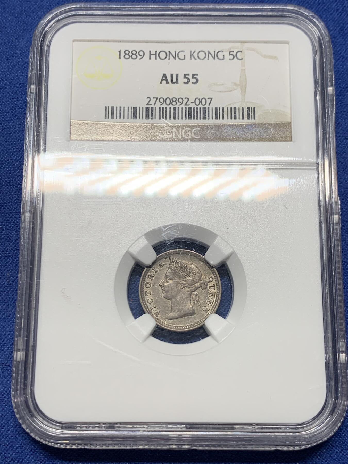 《竞宝斋》第362场 周日，周一，周二  3场连拍 （全场包邮） NGC AU55 香港1889年维多利亚五仙银币