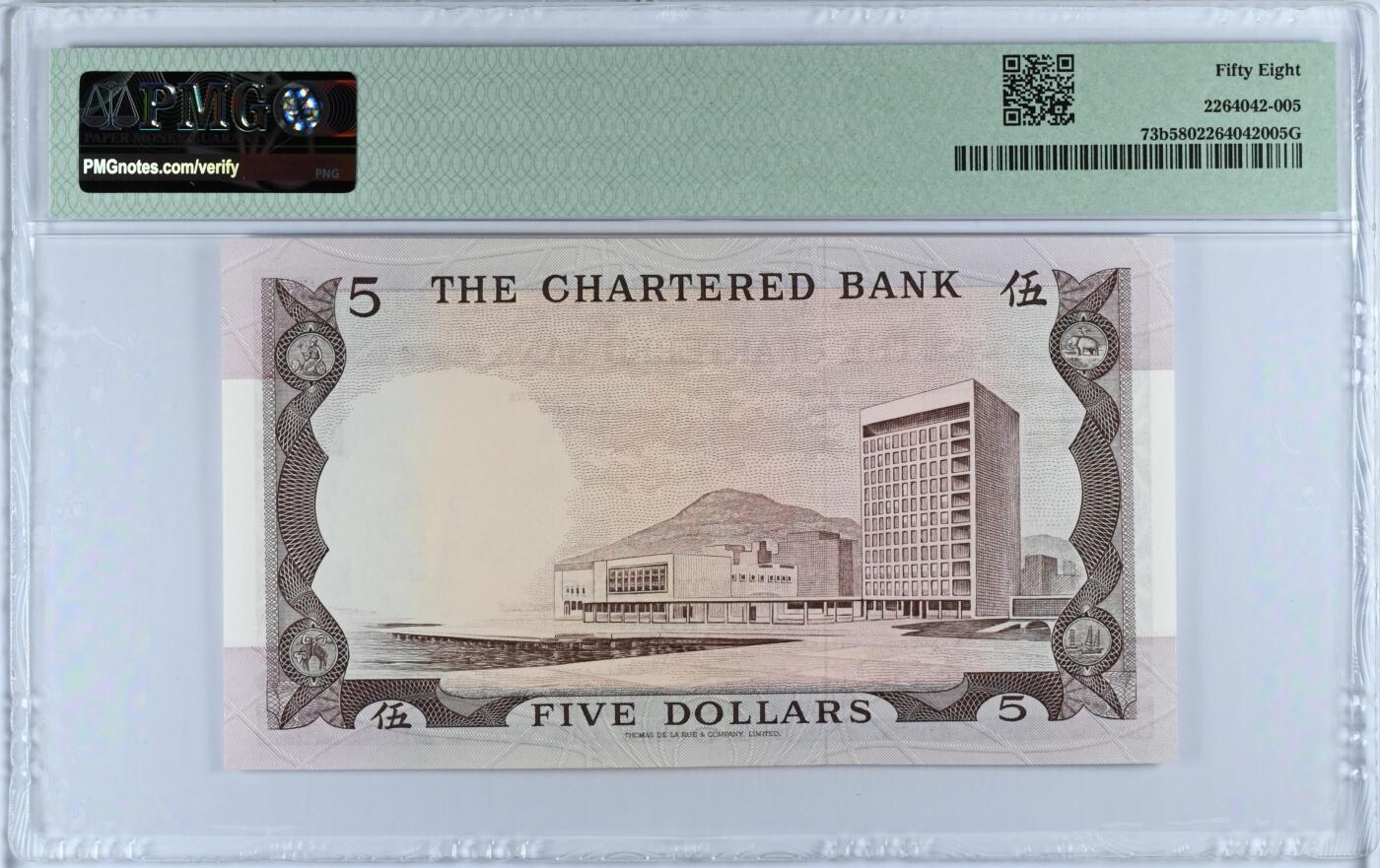1975年香港渣打银行5元，号码无347.Hong Kong, Chartered Bank, 5 Dollars KNB48a-c/e  ND; 1975 - Printer: TDLR