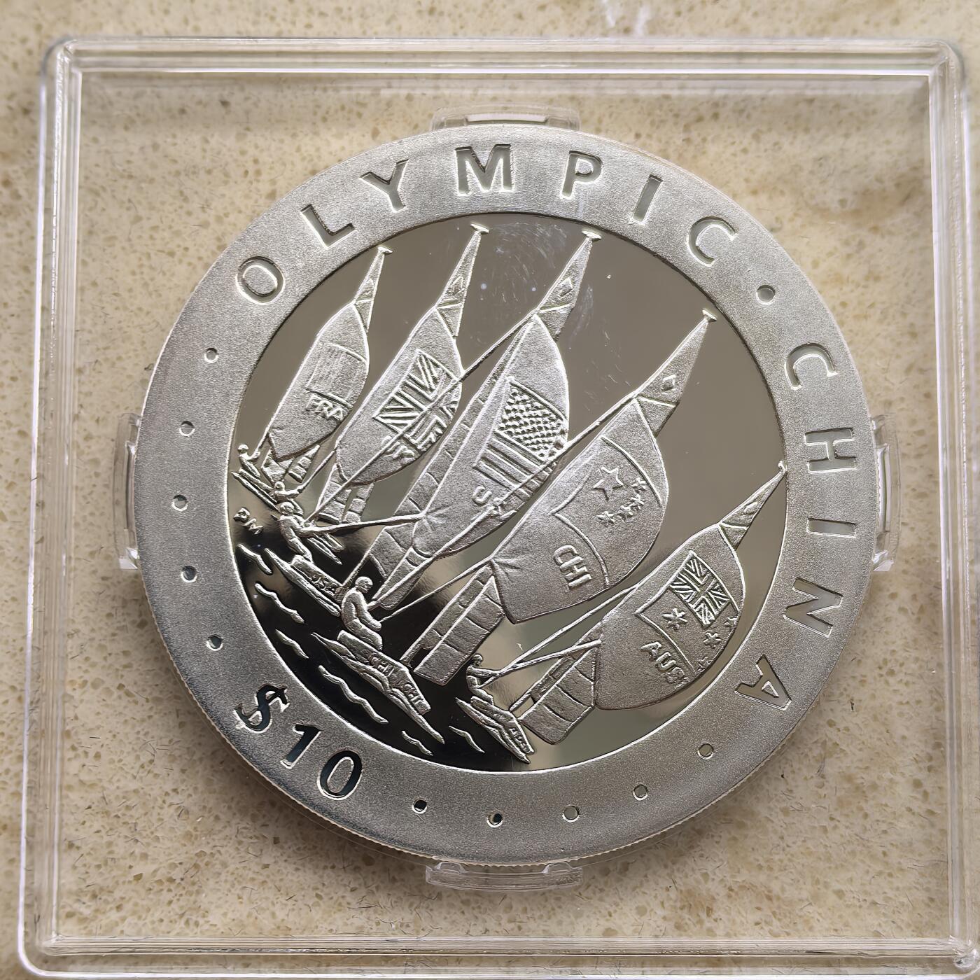 道一币馆币章第一百一十七场