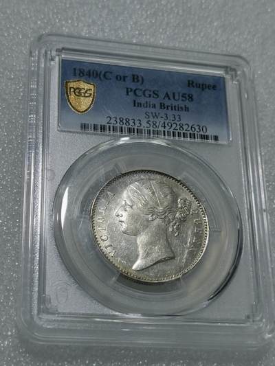 天下钱庄专场欢迎参拍 - 维多利亚青年像印度卢比，PCGS AU58