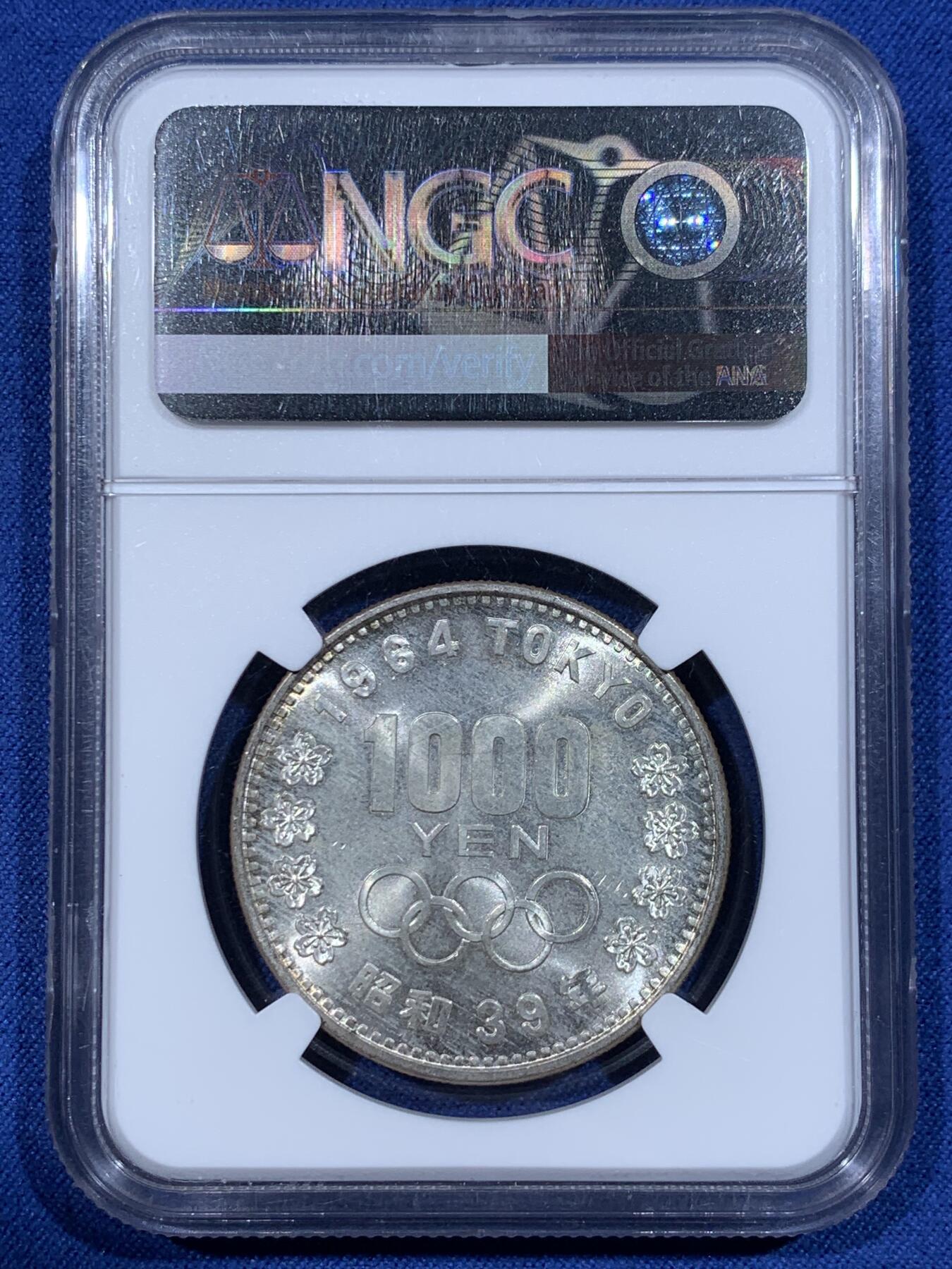 《竞宝斋》第362场 周日，周一，周二  3场连拍 （全场包邮） NGC MS65 日本1964年东京奥运会银币，底板光度非常棒，视觉效果不错，银光闪闪。
