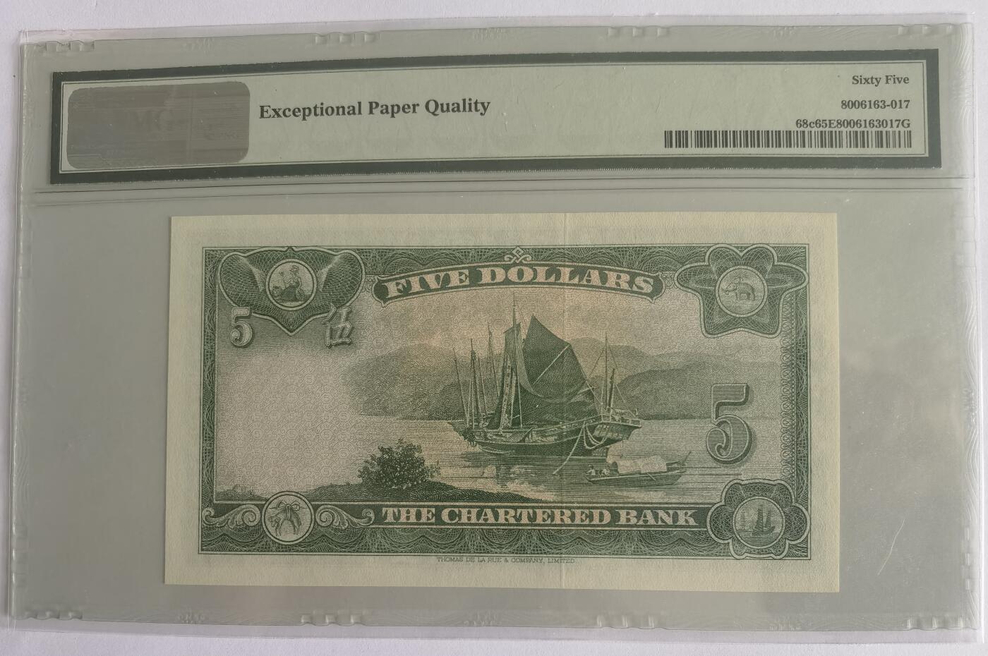 二代老盒子，渣打银行5元绿钥匙，号码无34.Hong Kong, Chartered Bank, 5 Dollars KNB44d    ND (1962-70)