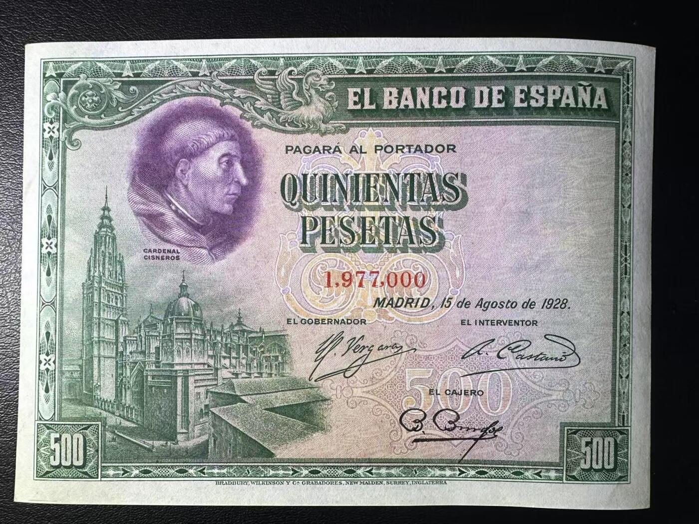 【Blue Auction】世界纸币精拍第634期【精】——16级TOP拍卖/信誉/品质/专业/高效💫 【000豹子号】西班牙 1928年500比塞塔 大方块 UNC- 角折 