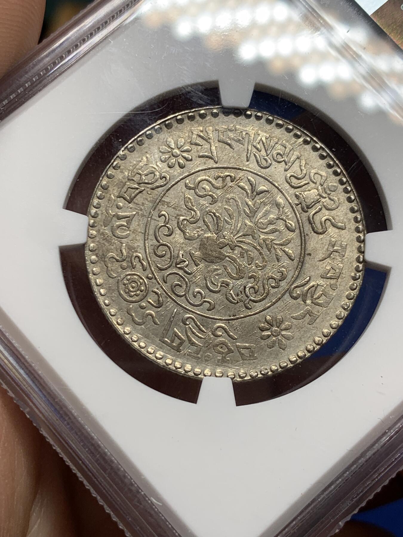 《竞宝斋》第362场 周日，周一，周二  3场连拍 （全场包邮） NGC UNC 中国西藏大桑松三两银币，深打状态！