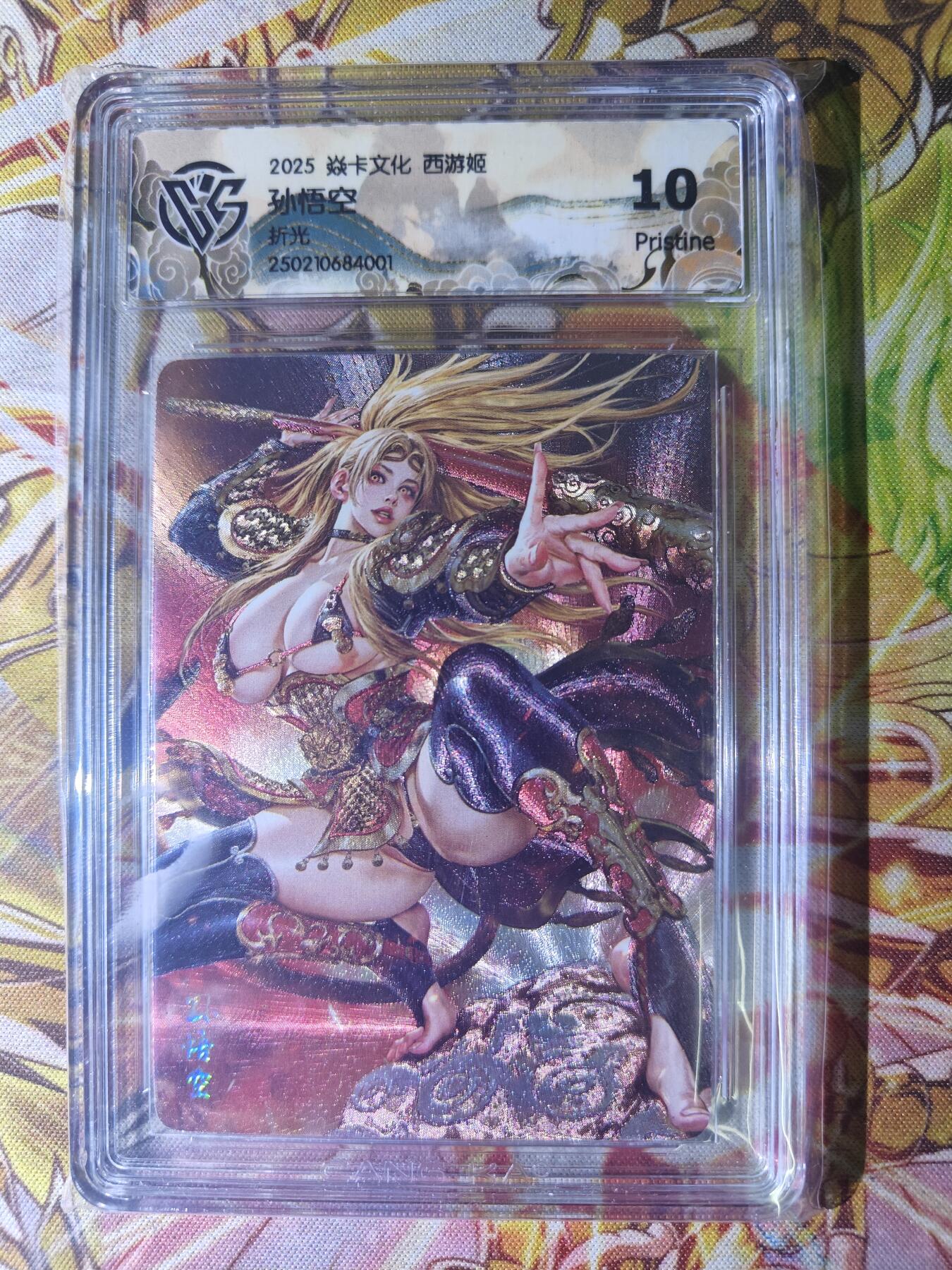 First