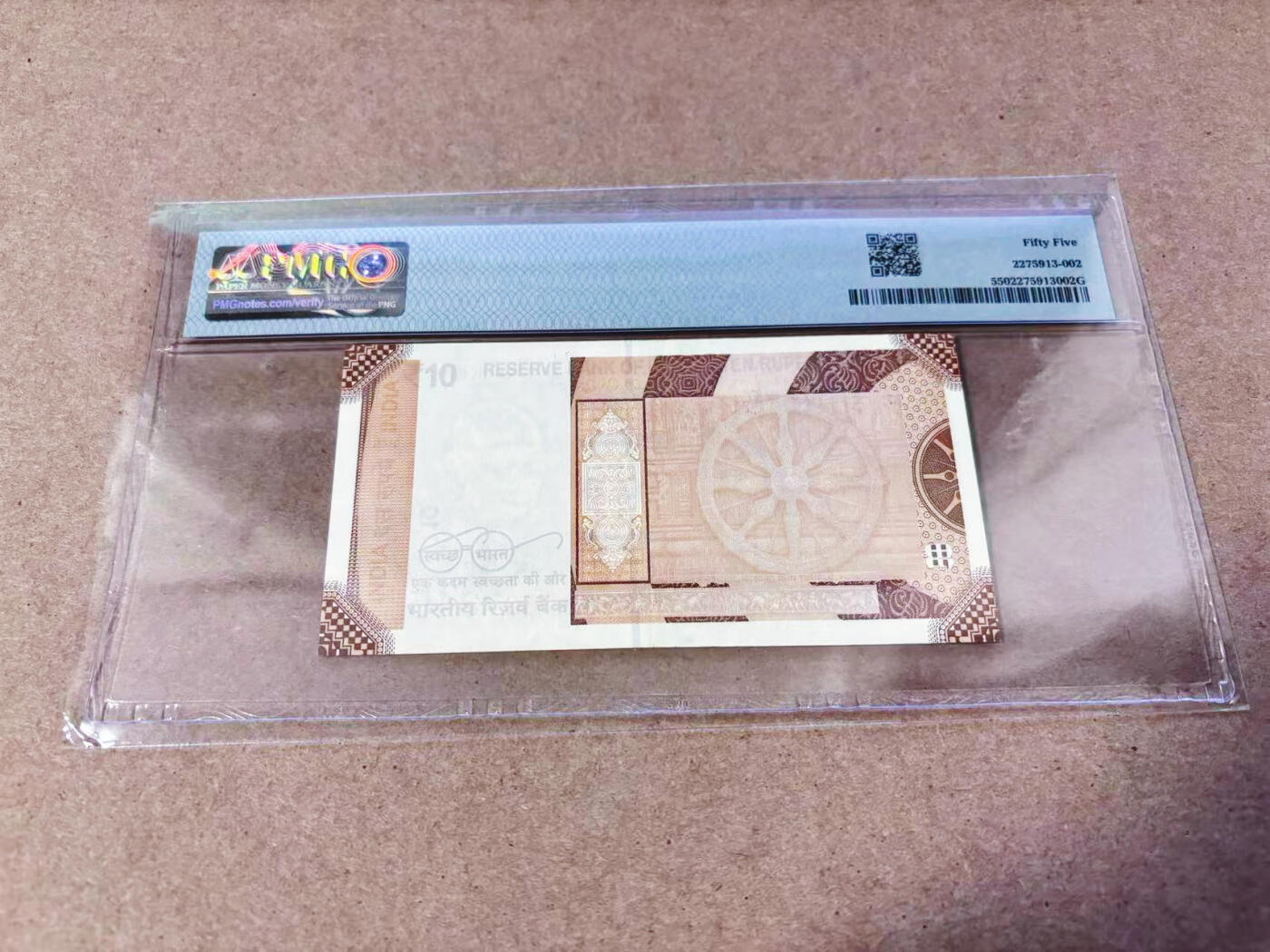 【Blue Auction】世界纸币精拍第634期【精】——16级TOP拍卖/信誉/品质/专业/高效💫 【背面漏印】印度 2017-24年10卢比 PMG55