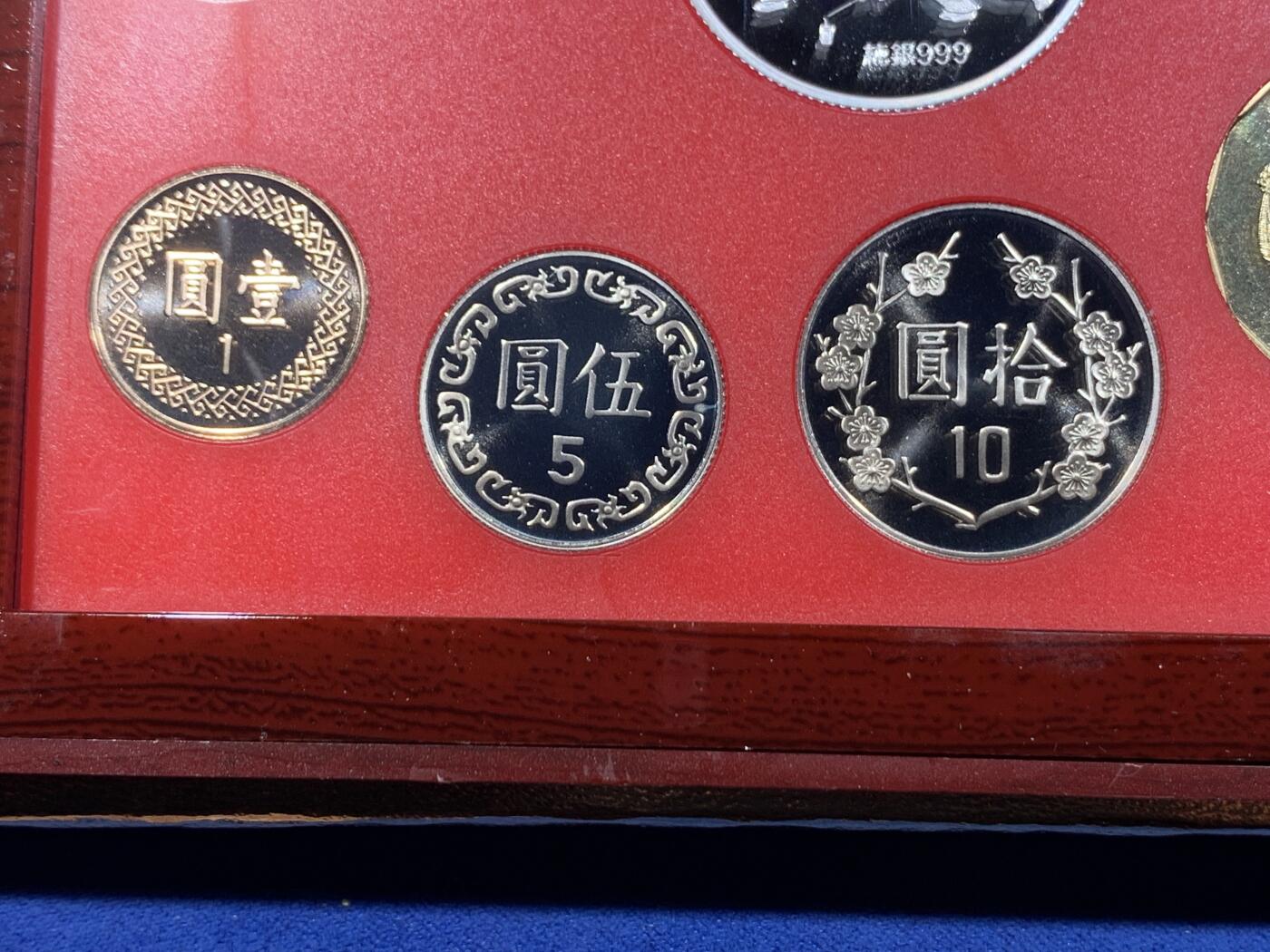 《竞宝斋》第362场 周日，周一，周二  3场连拍 （全场包邮） 台湾省一轮生肖猴年精致套币含半盎司银章 收藏投资必备品种