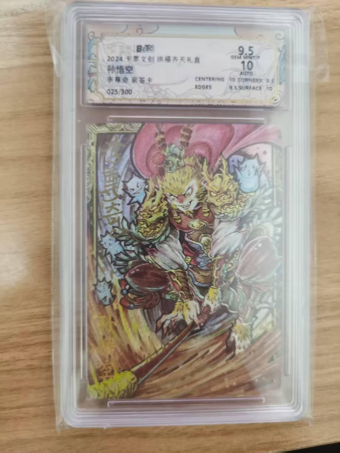 光影卡牌第八期，亲签卡，古风美女卡，各家套卡，持续收拍品