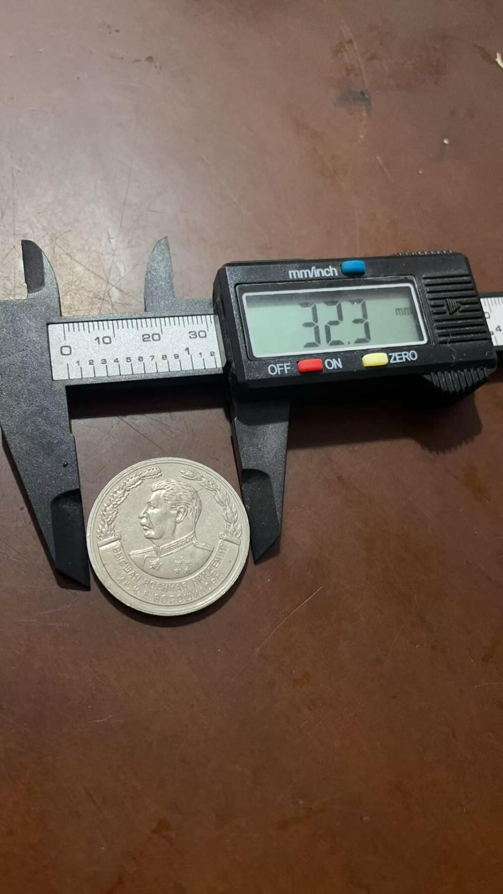前苏联斯大林纪念币