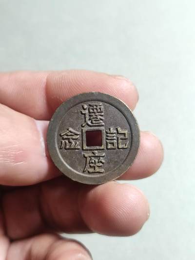 国外花钱 - 15:国外花钱