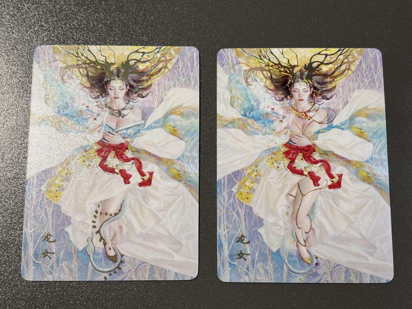 和之国 小王子精品卡牌拍卖第八场  燎原卡牌 妖姬传 刷子 龙女双服饰一对 冷烫普卡