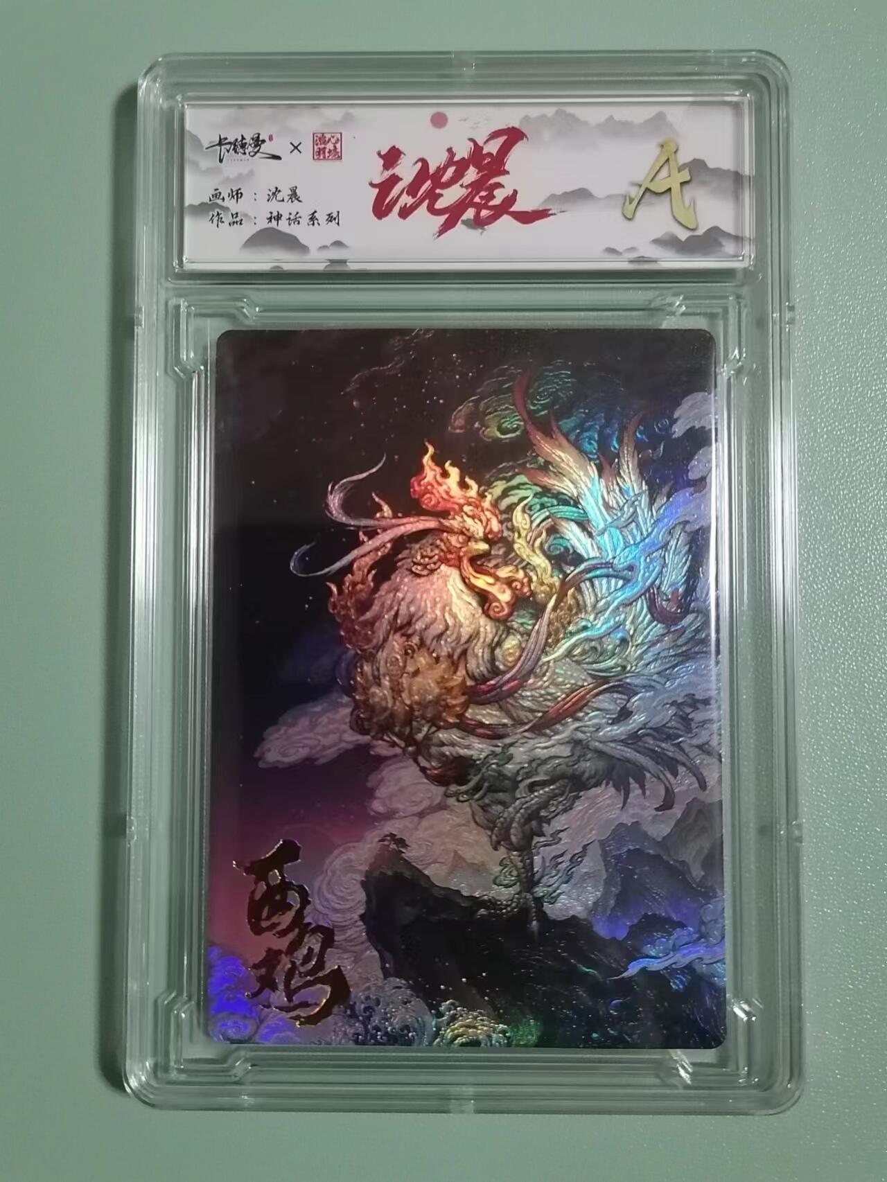 First