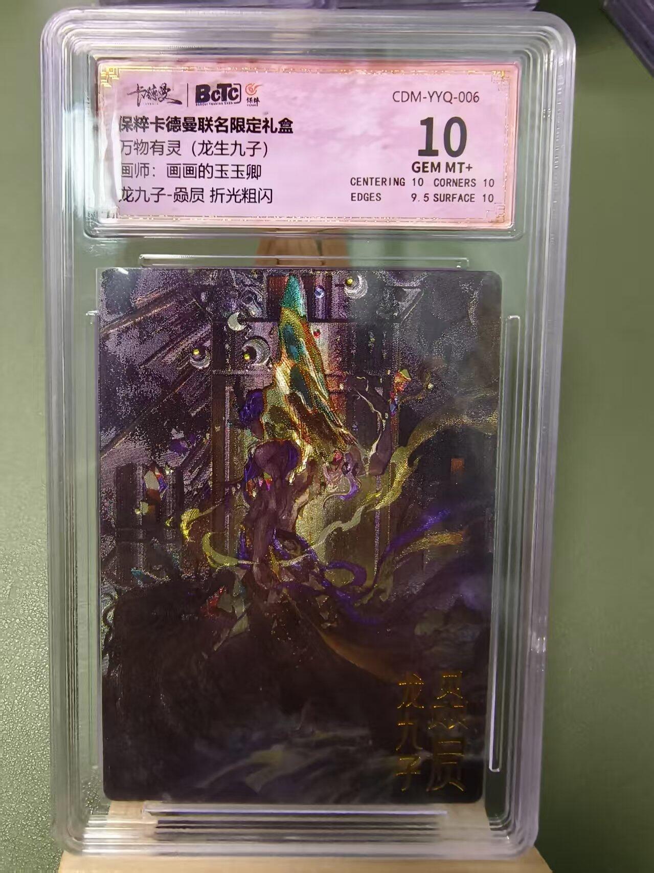 光影卡牌第八期，亲签卡，古风美女卡，各家套卡，持续收拍品