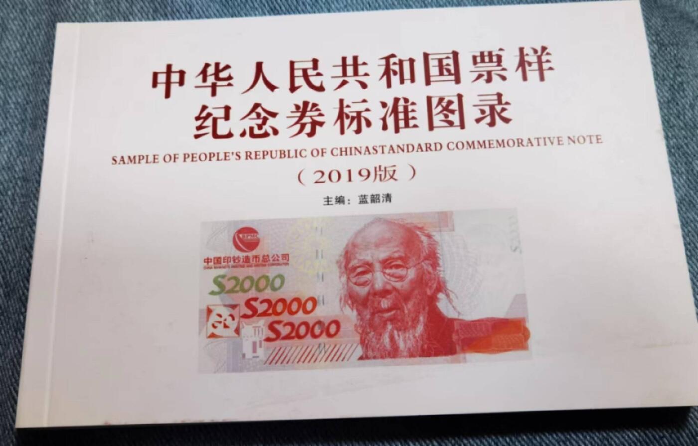 北京马甸外国币专卖第136期，外国币专场，陆续上拍，欢迎关注 国内最全的中国纪念券标准目录