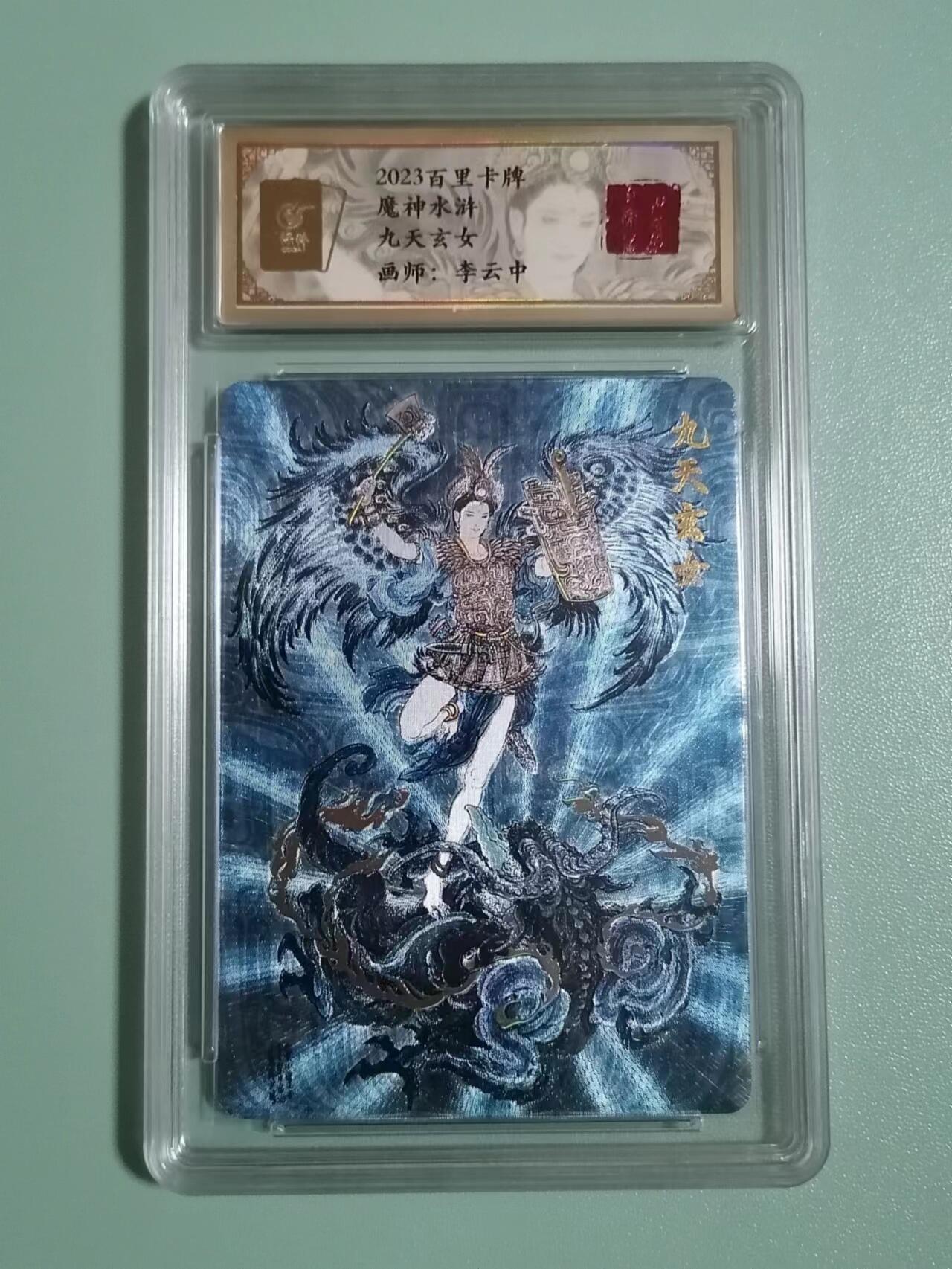 First