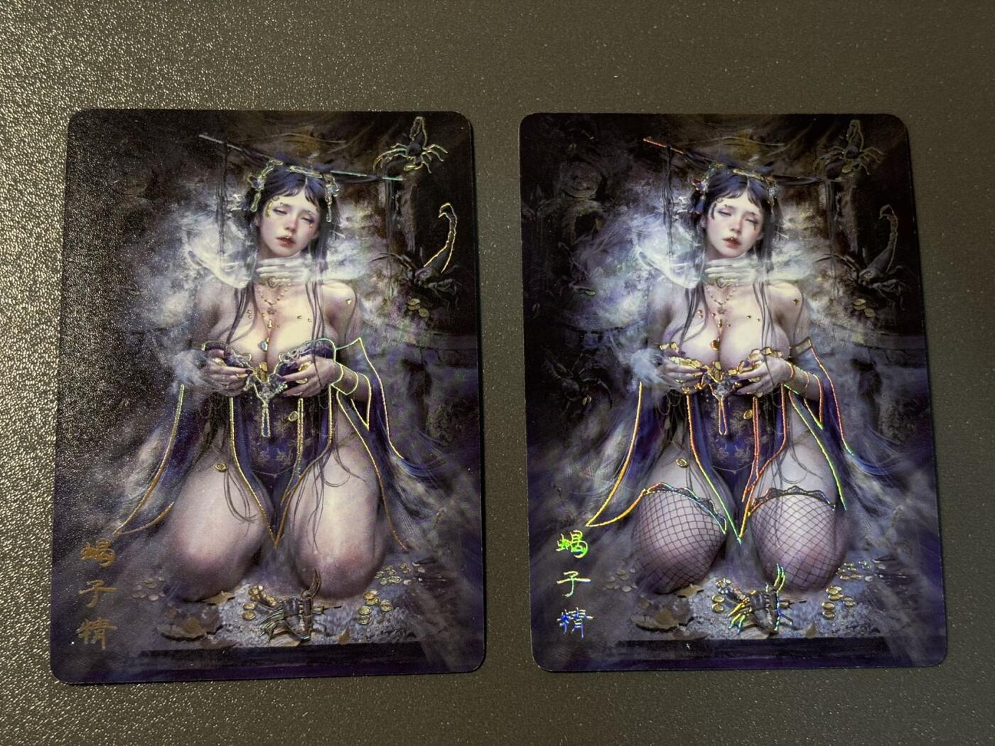 和之国 小王子精品卡牌拍卖第八场  燎原卡牌 妖姬传 刷子 蝎子精双服饰一对 冷烫普卡