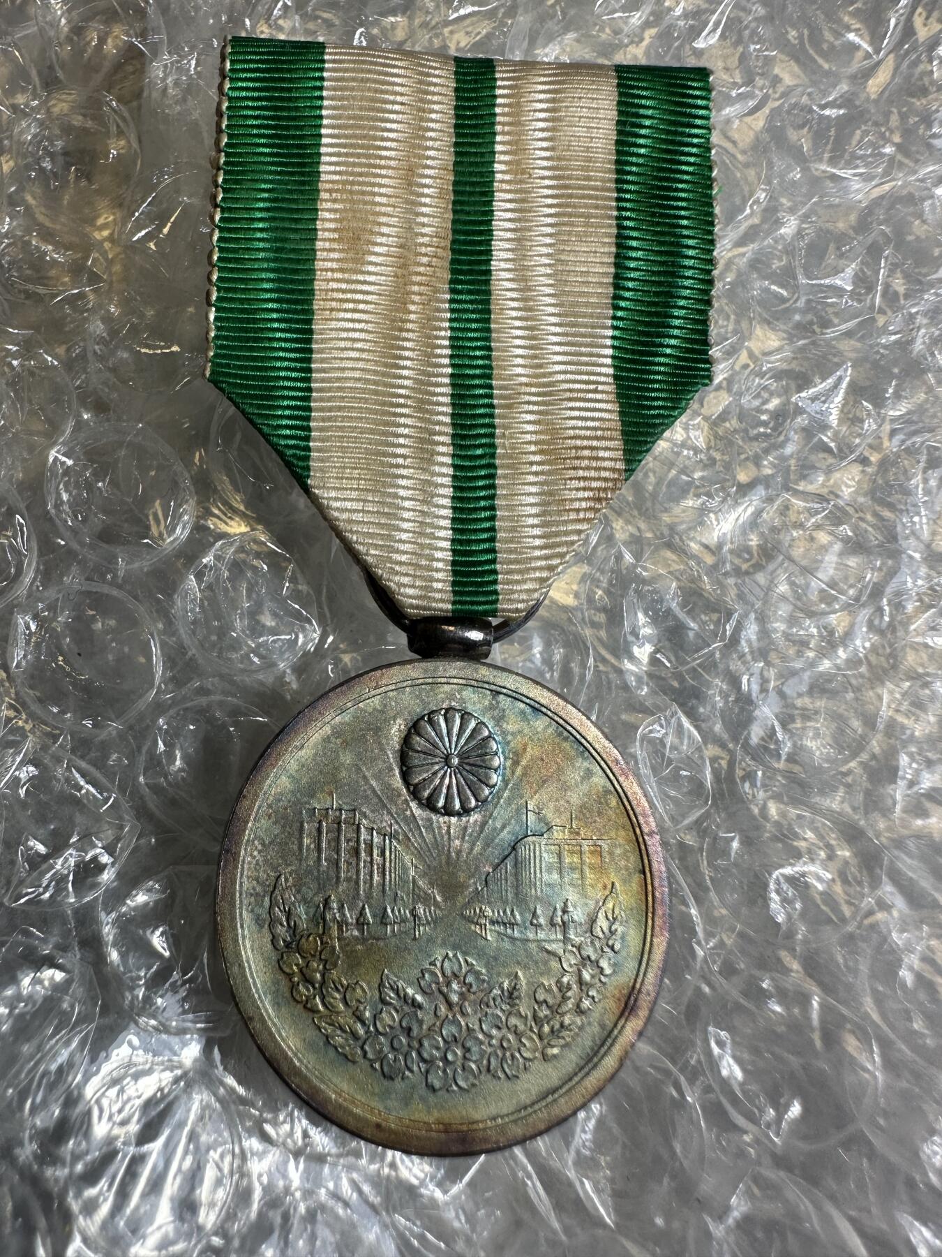 无佣金，章，世界钱币 五彩！帝都复兴纪念章，昭和五年（1931年），银制