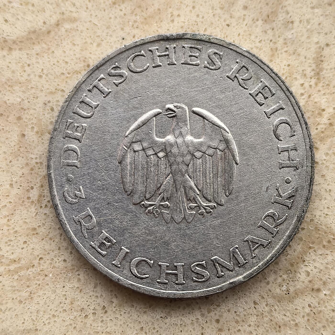 道一币馆币章第一百一十七场