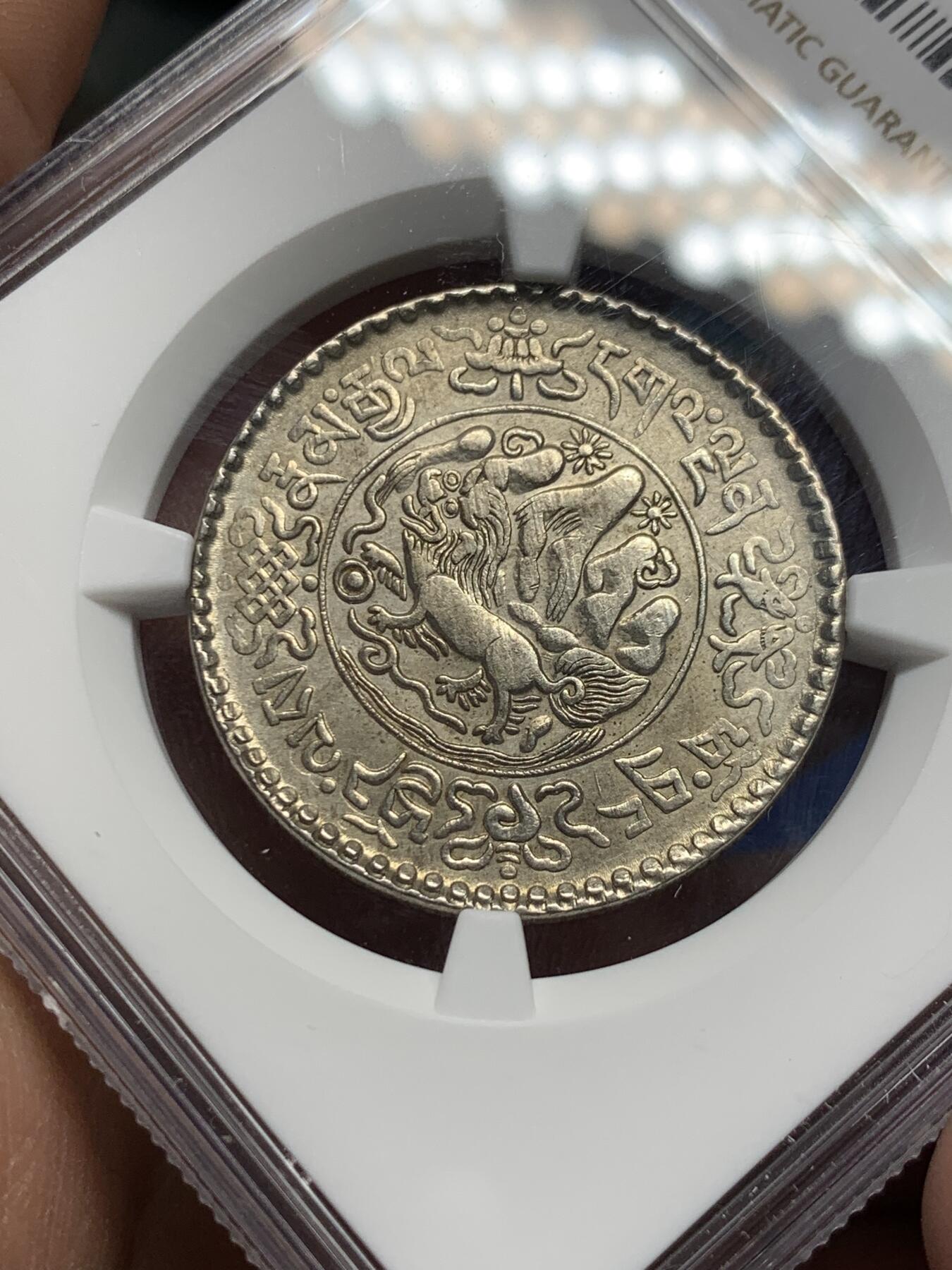 《竞宝斋》第362场 周日，周一，周二  3场连拍 （全场包邮） NGC UNC 中国西藏大桑松三两银币，深打状态！