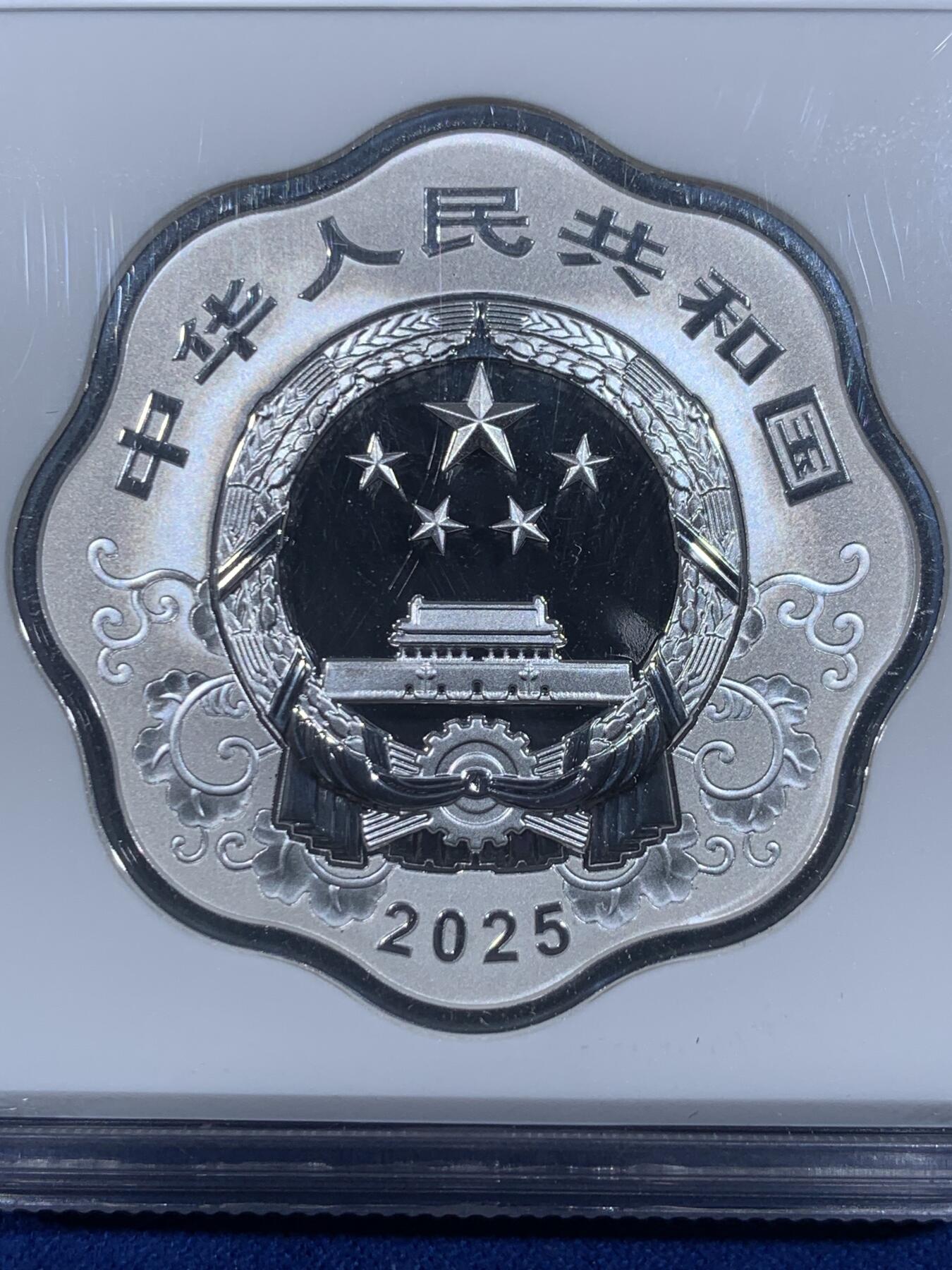 《竞宝斋》第362场 周日，周一，周二  3场连拍 （全场包邮） NGC PF70UC 中国2025年乙巳蛇年10元银质纪念币 30克梅花形银币 带盒证