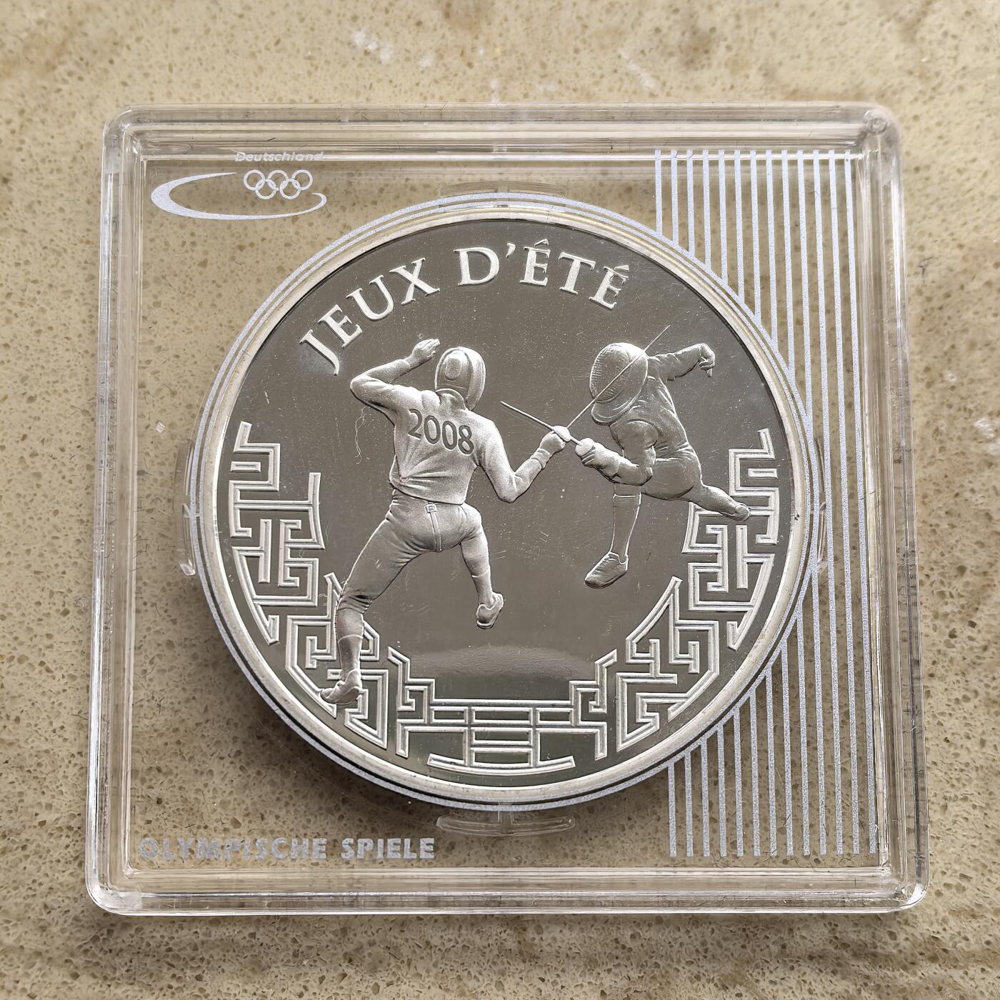 道一币馆币章第一百一十七场