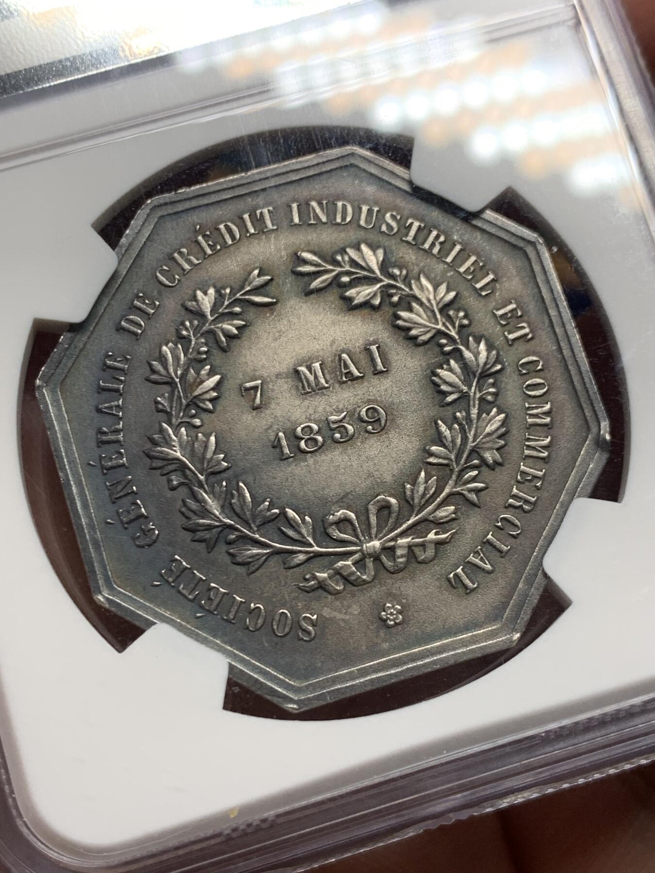 《竞宝斋》第362场 周日，周一，周二  3场连拍 （全场包邮） NGC MS61 法国1859年工业女神银质大八角银章，40mm非常舒服的黑包浆