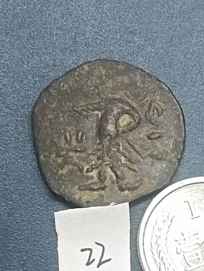 丝路打制硬币最后一批 丝路货币