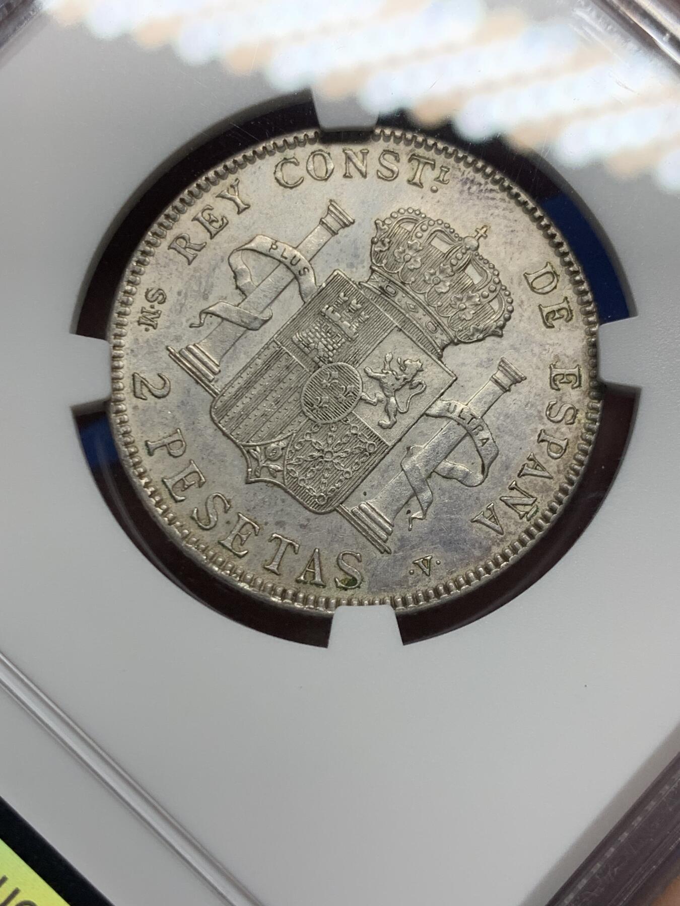 《竞宝斋》第362场 周日，周一，周二  3场连拍 （全场包邮） NGC AU53 西班牙1905年阿方索十三世戒装版2比塞塔银币