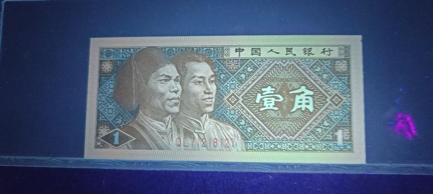 First