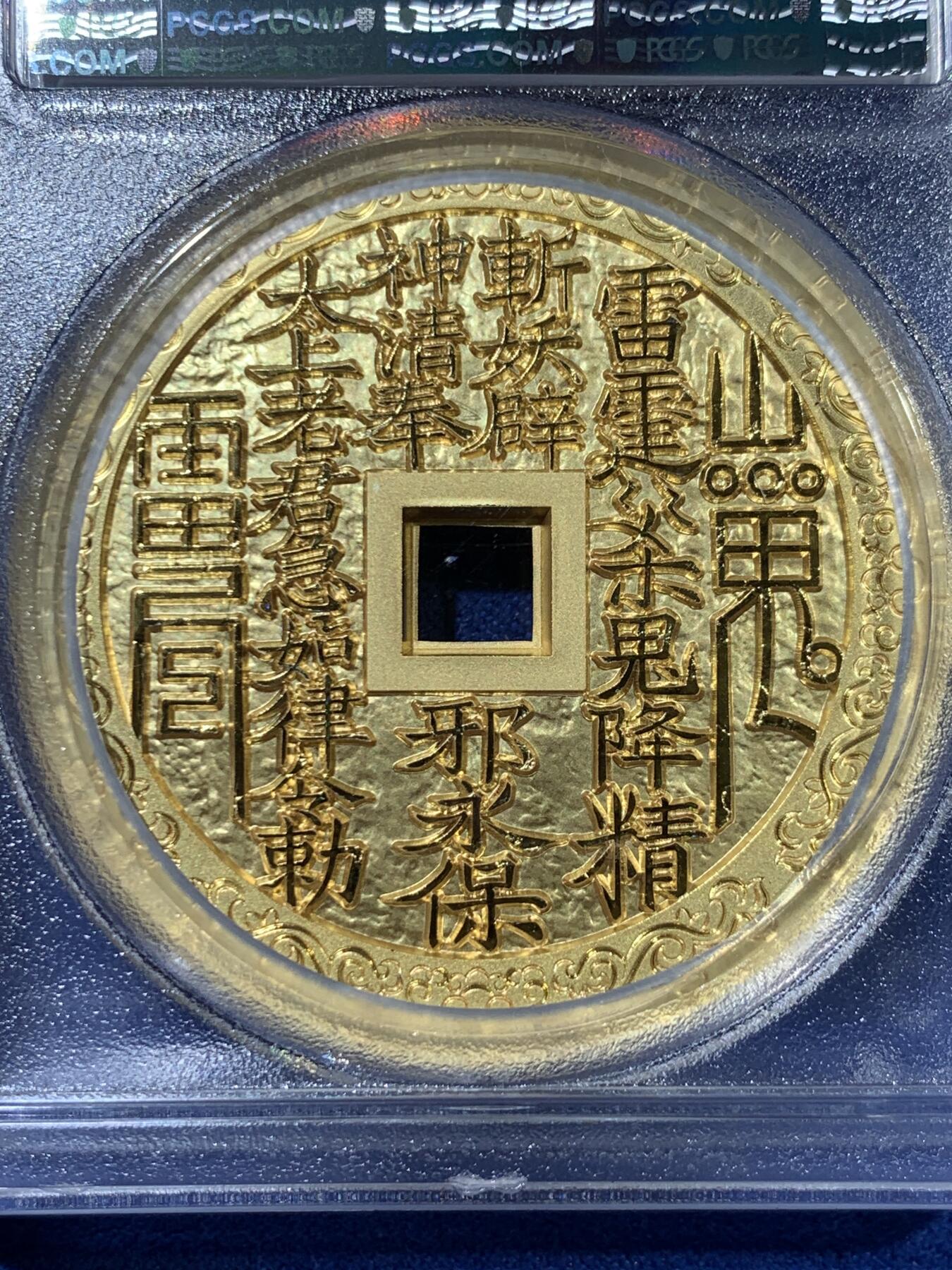 First