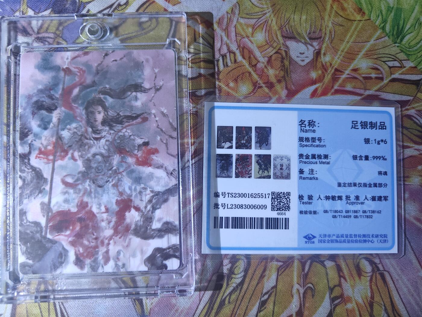First
