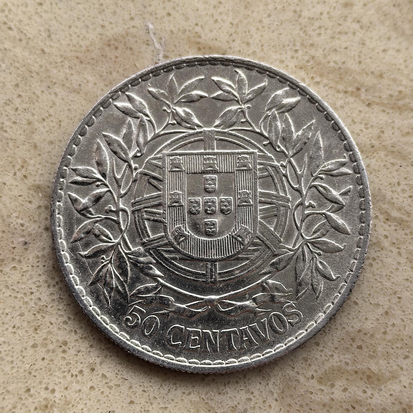 道一币馆币章第一百一十七场