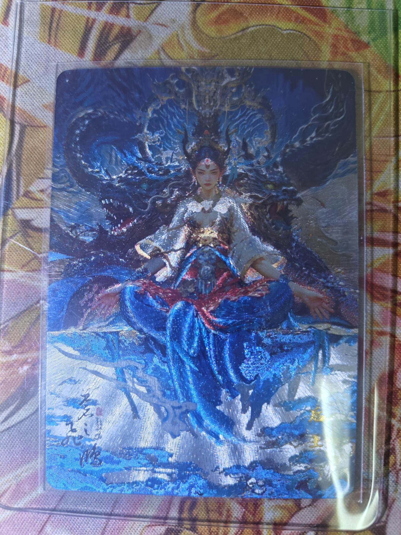 First