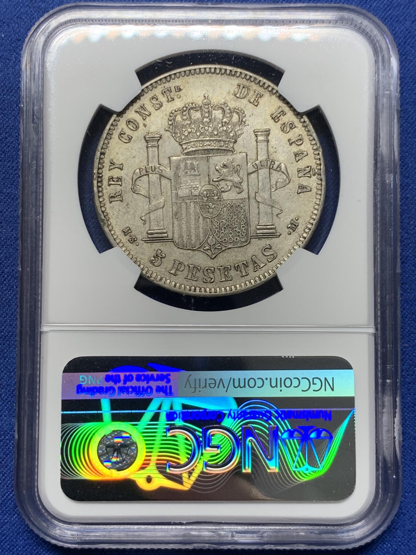 《竞宝斋》第363场 周日，周一，周二  3场连拍 （全场包邮） NGC AUD 西班牙1885（87）西班牙阿方索十二世5比塞塔银币