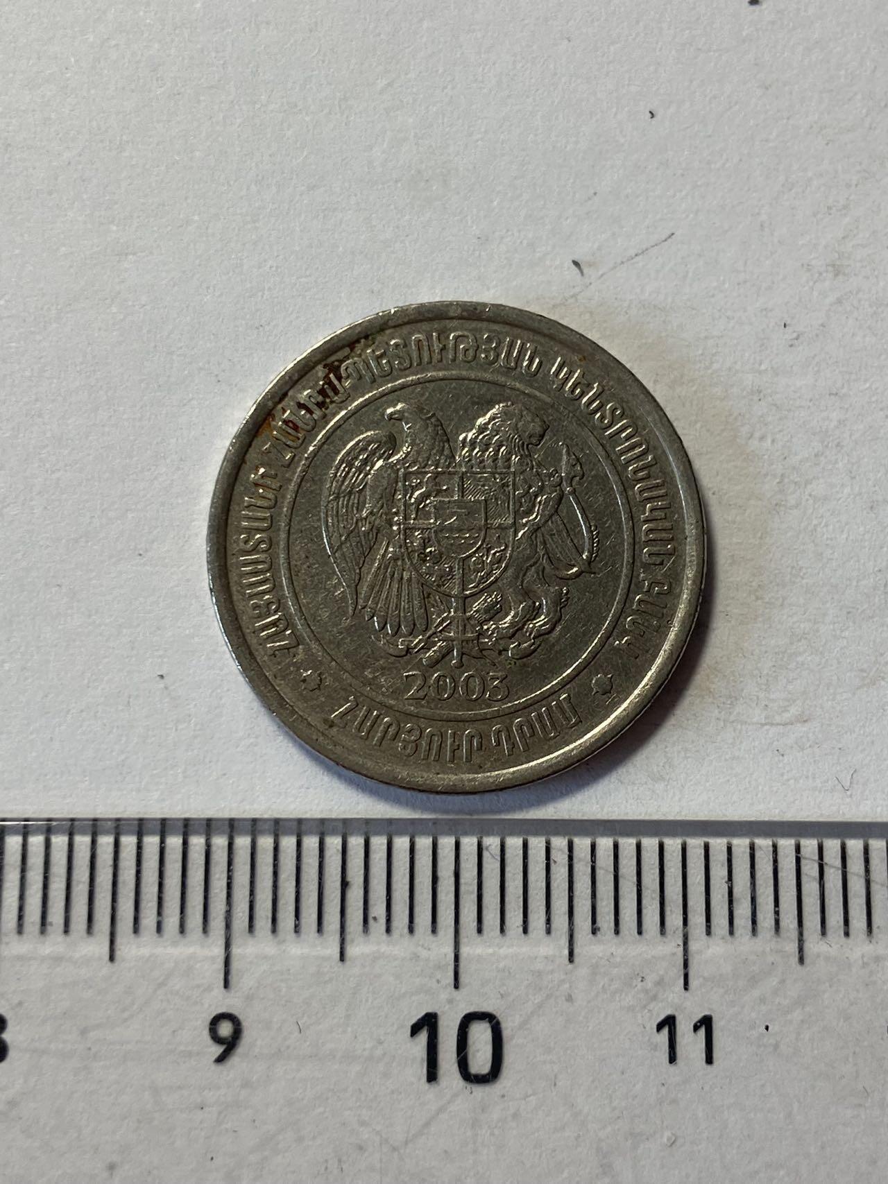 世界各国流通币专场，第二期 2003年亚美尼亚100迪拉姆，好品