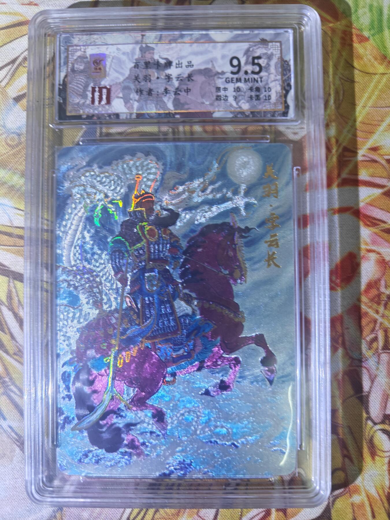 First