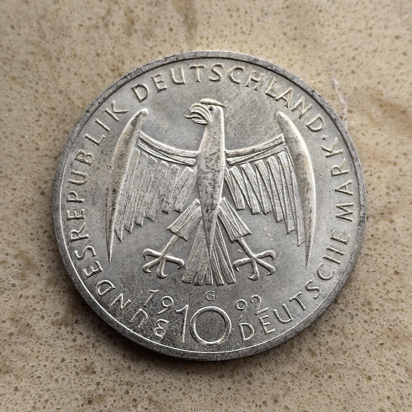 道一币馆币章第一百一十七场