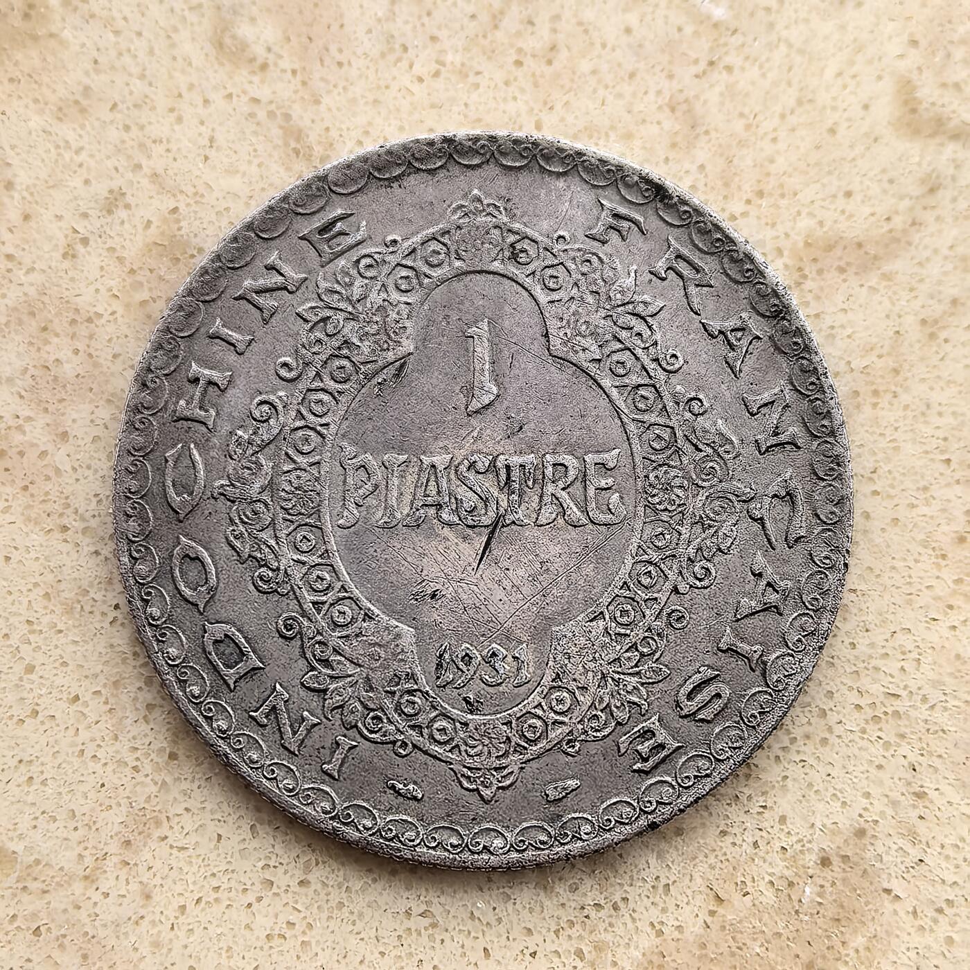 道一币馆币章第一百一十七场